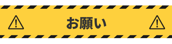 安くなる理由の図